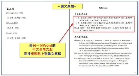 玄機妙算意思|玄機妙算 [修訂本參考資料]